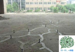 平陆混凝土裂缝加固