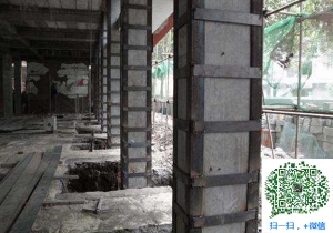 平陆包钢加固公司